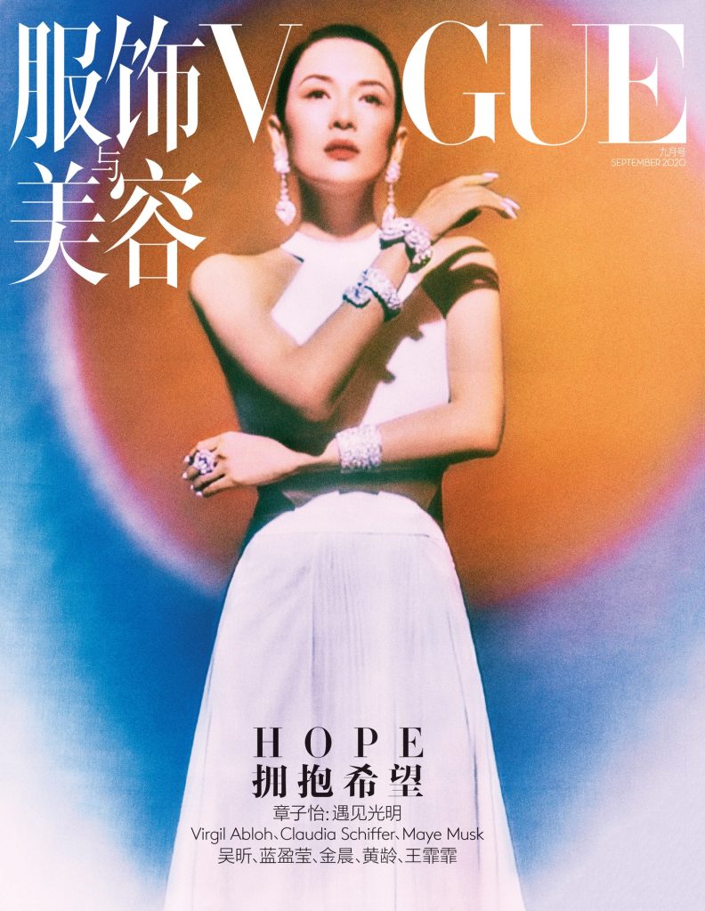 新冠肺炎疫情 中國版本Vogue Hope封面