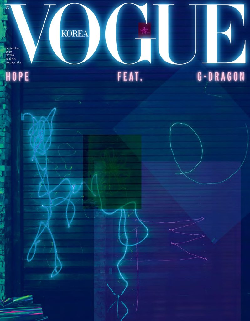 新冠肺炎疫情 韓國版本Vogue Hope封面