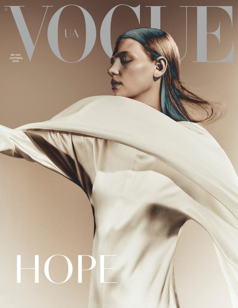 新冠肺炎疫情 烏克蘭版本Vogue Hope封面